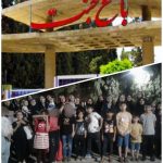 اردوی باغ جنت ویژه خردسالان