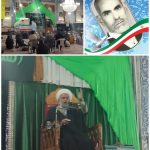 مراسم شهادت امام کاظم(ع) و سالگرد شهادت اسماعیل موذنی