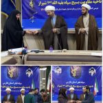 گزارش تصویری از اهدا جوایز به ایده پردازان برتر در اولین رویداد ایده پردازی زندگی با آیه ها